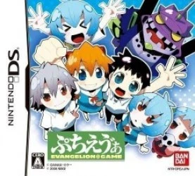 Puchi Eva – Evangelion At Game Rom